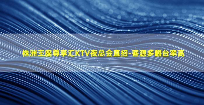 孝感夜总会招聘